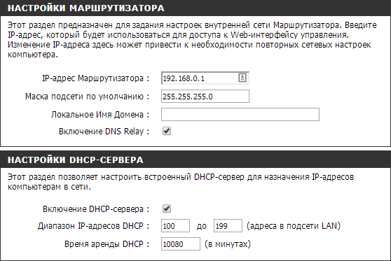 DHCP.png