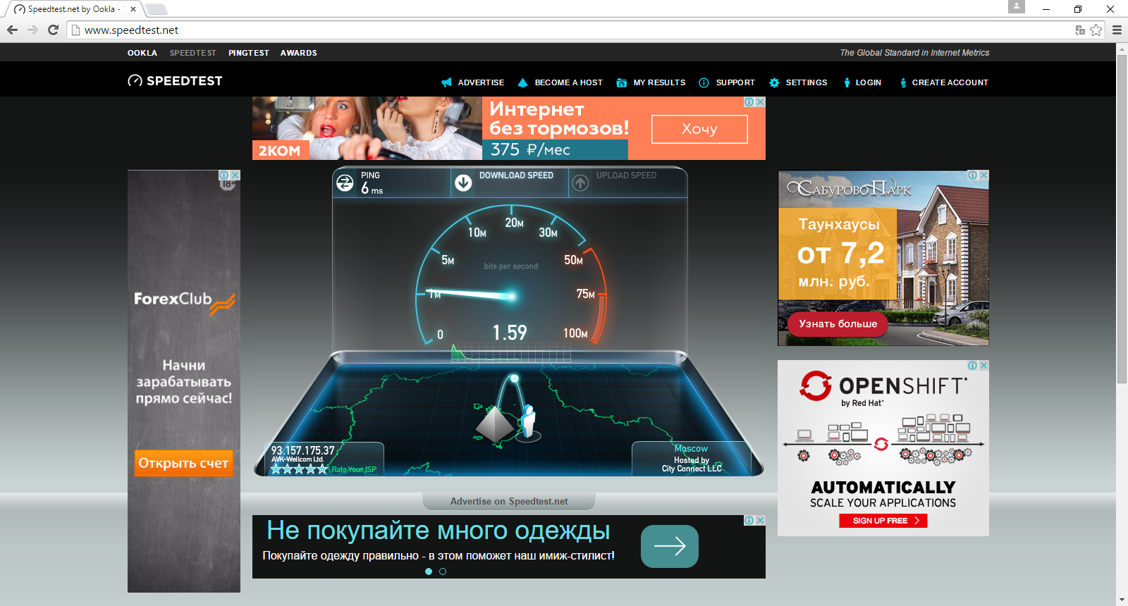 скорость.png