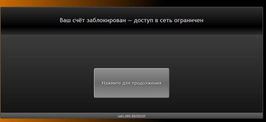 Снимок4.JPG